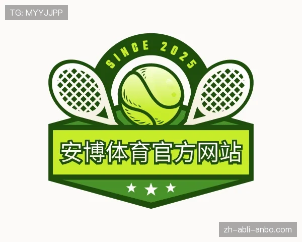 解读安博体育